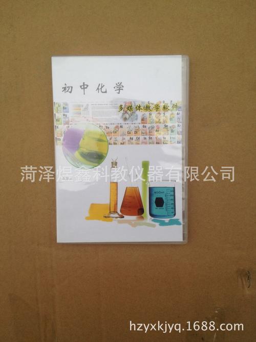 教学仪器厂家直销 高品质活口扳手，实验室与金工教学的最佳选择